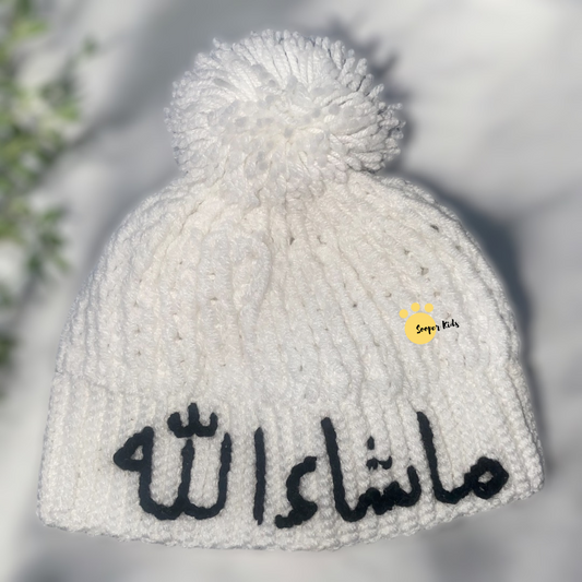 Crochet Masha Allah baby cap in white with pom pom